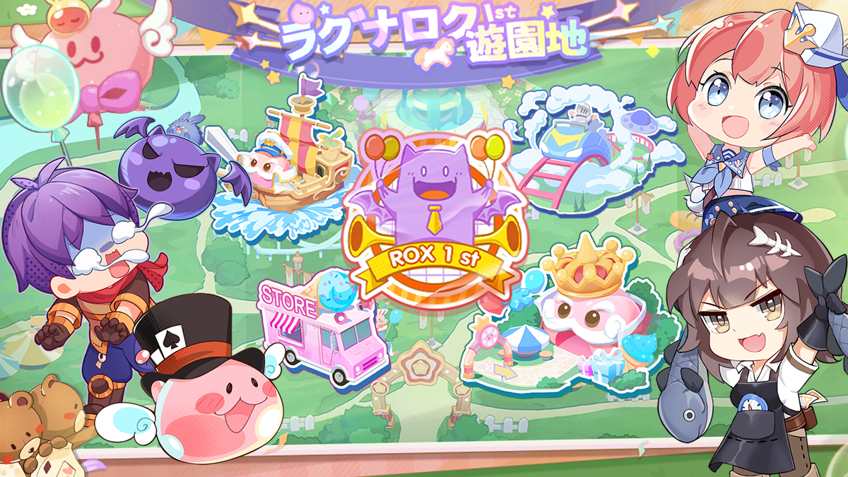 イベント