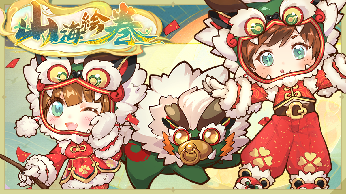 イベント