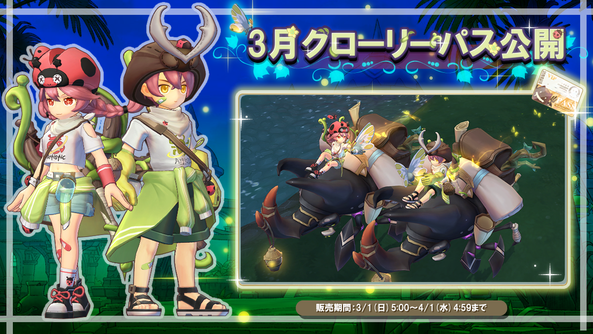 イベント