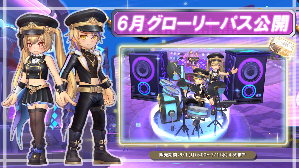 イベント