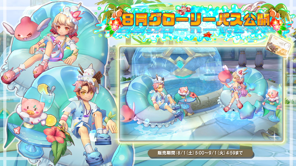 イベント
