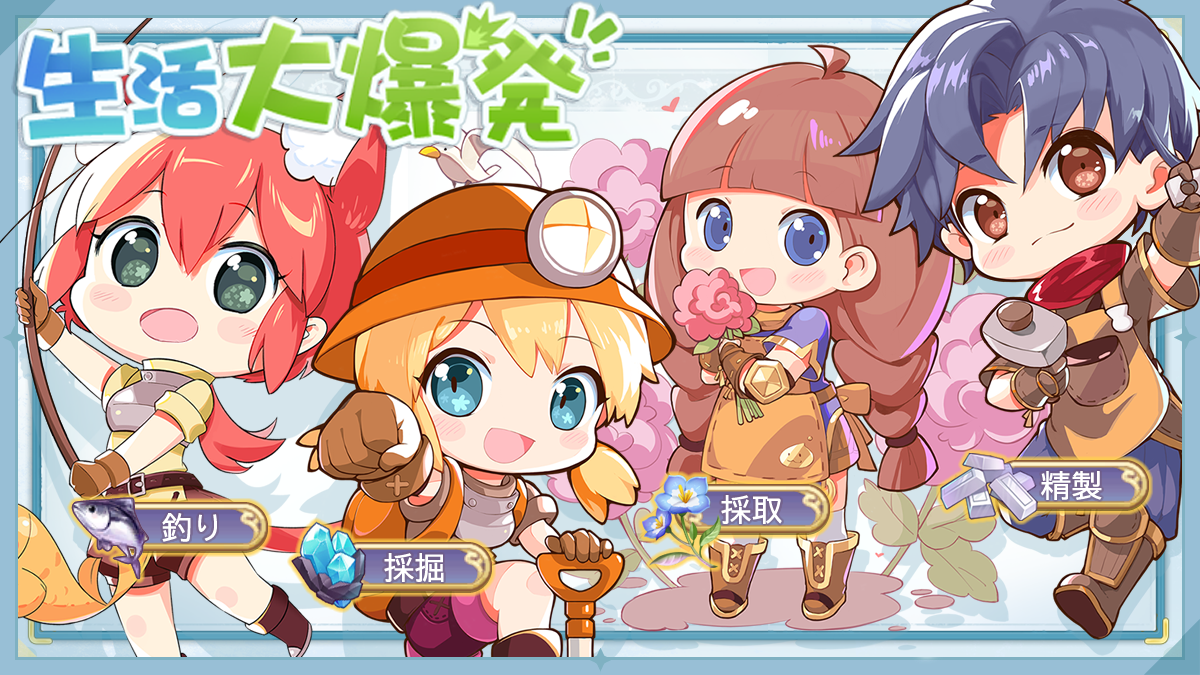 イベント
