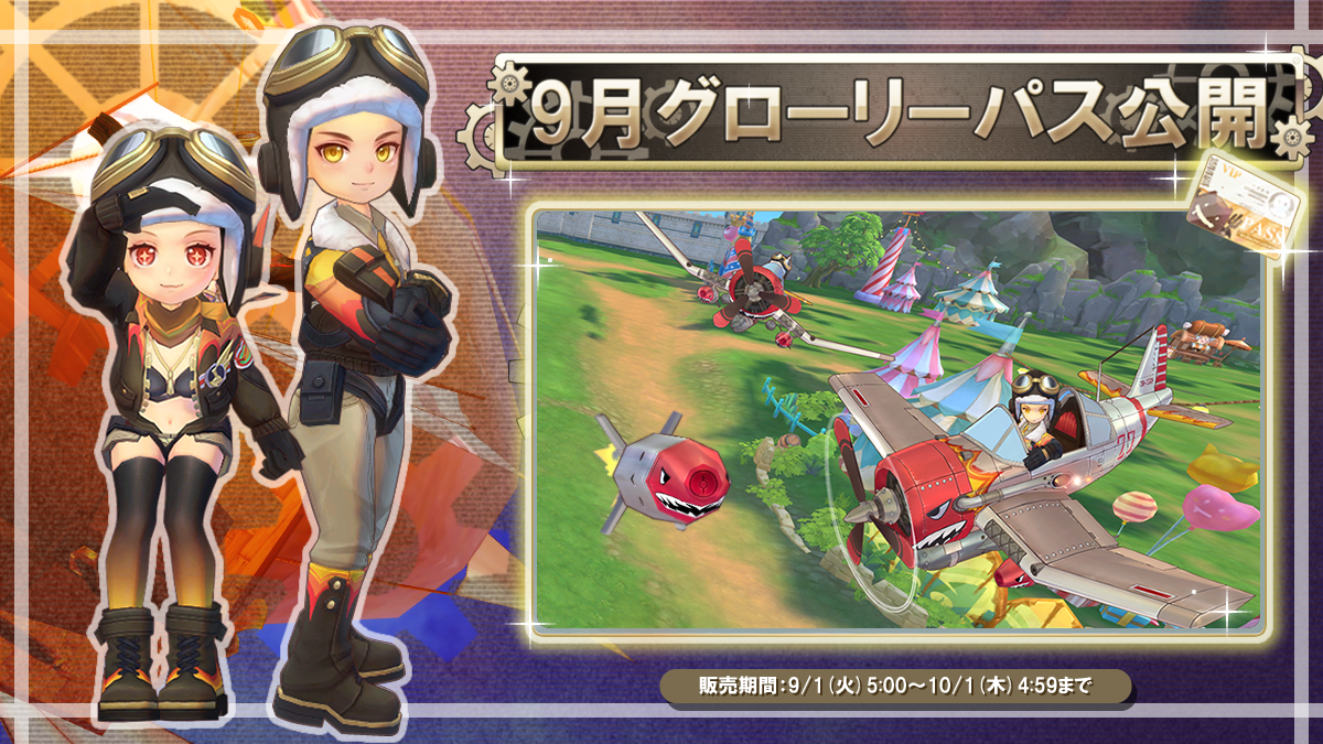 イベント