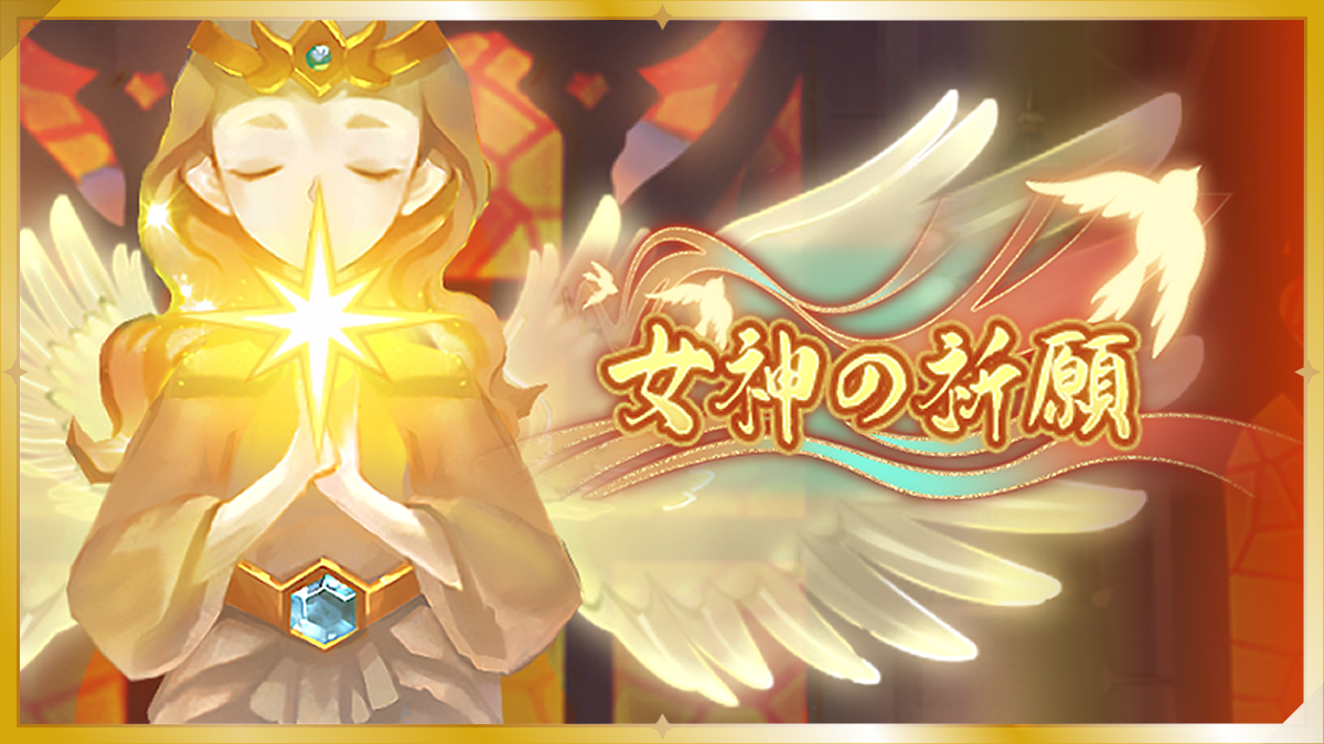 イベント