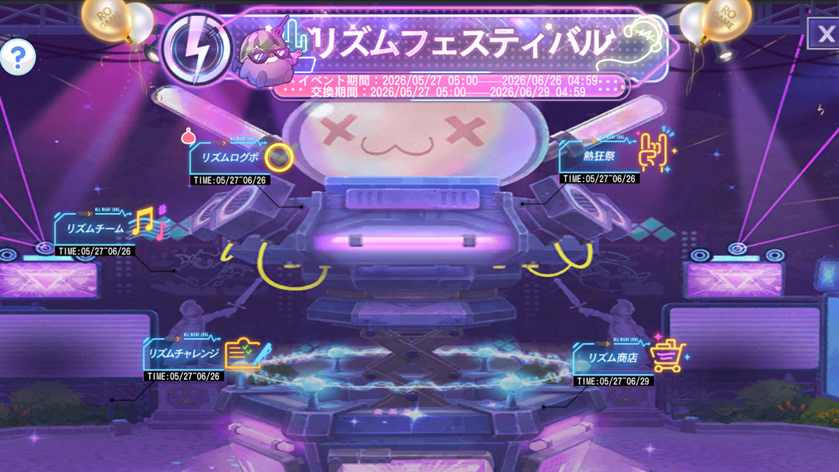 イベントトップ