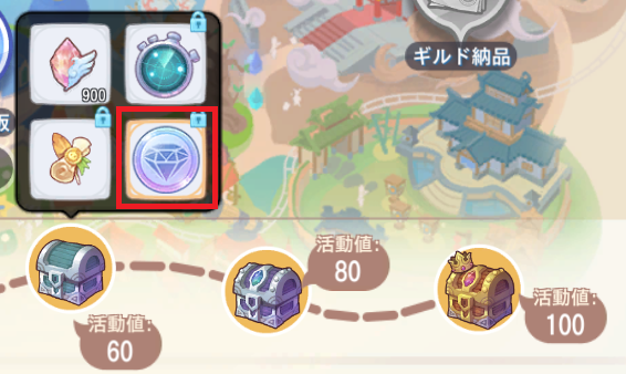 毎日ガチャコインゲット