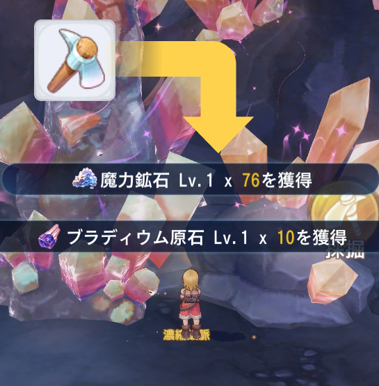 チタンピッケル