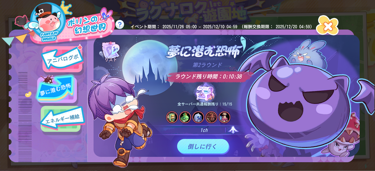 夢に潜む恐怖