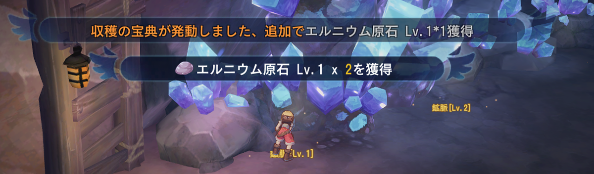 採掘