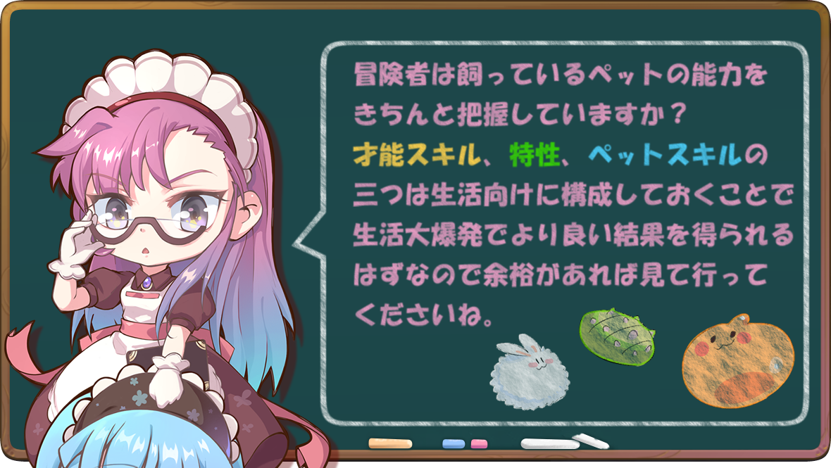 説明3
