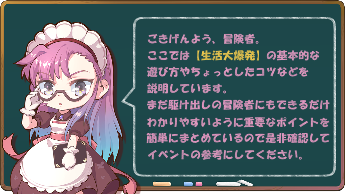 説明