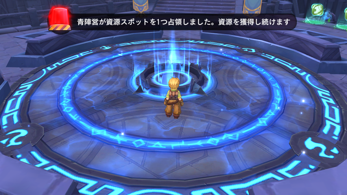 資源の危機