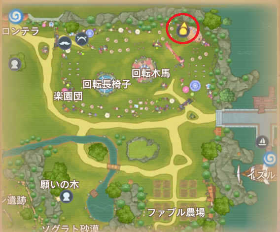場所