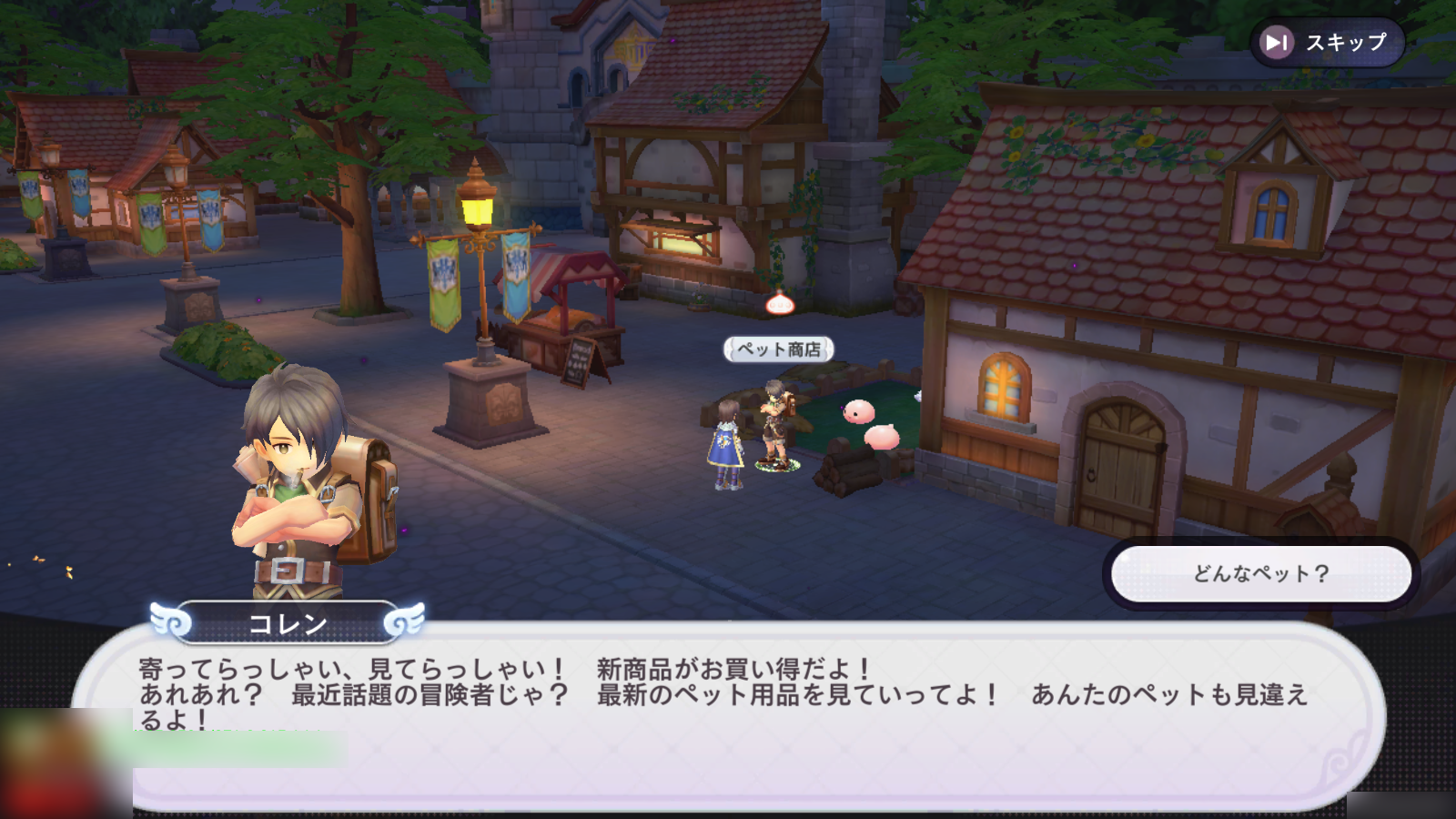 新たな知識