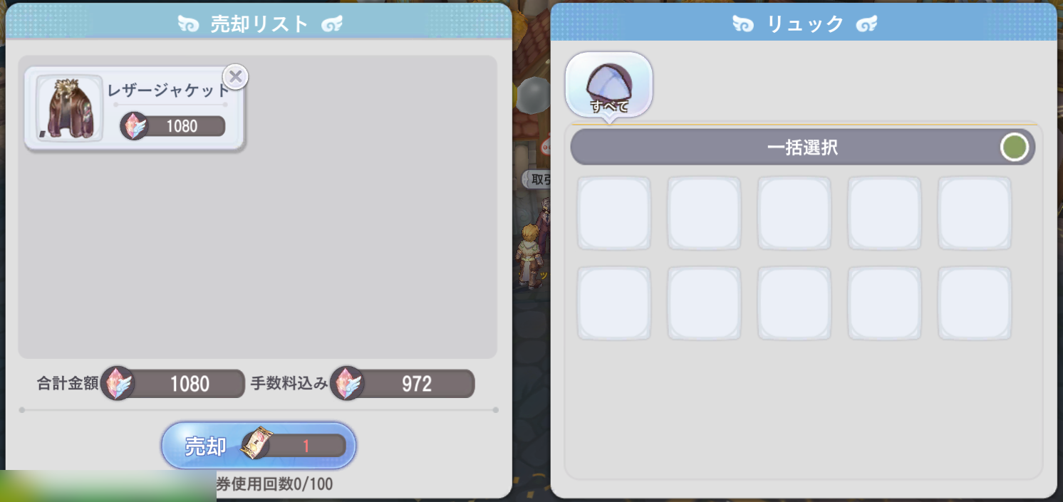 UI