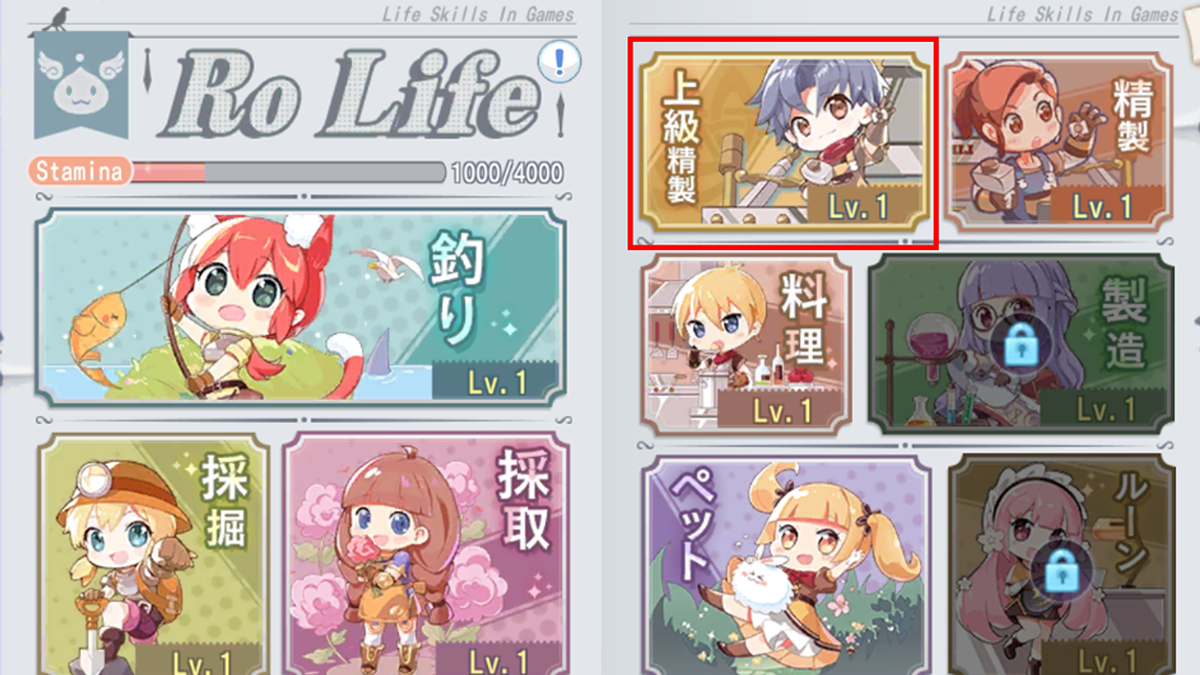 神紋メニューと入手方法