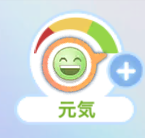 機嫌