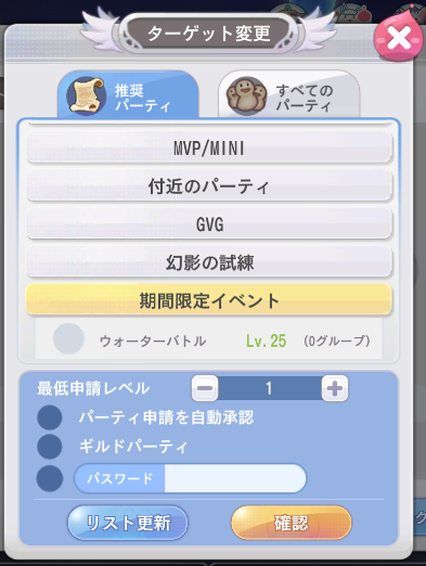 サマーナイトパーティ_3
