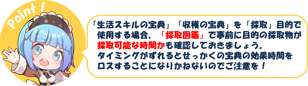 point2_1