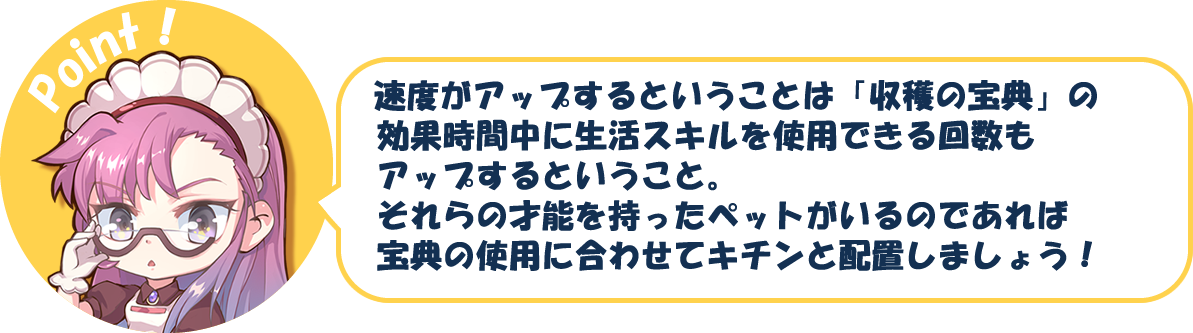 point_07
